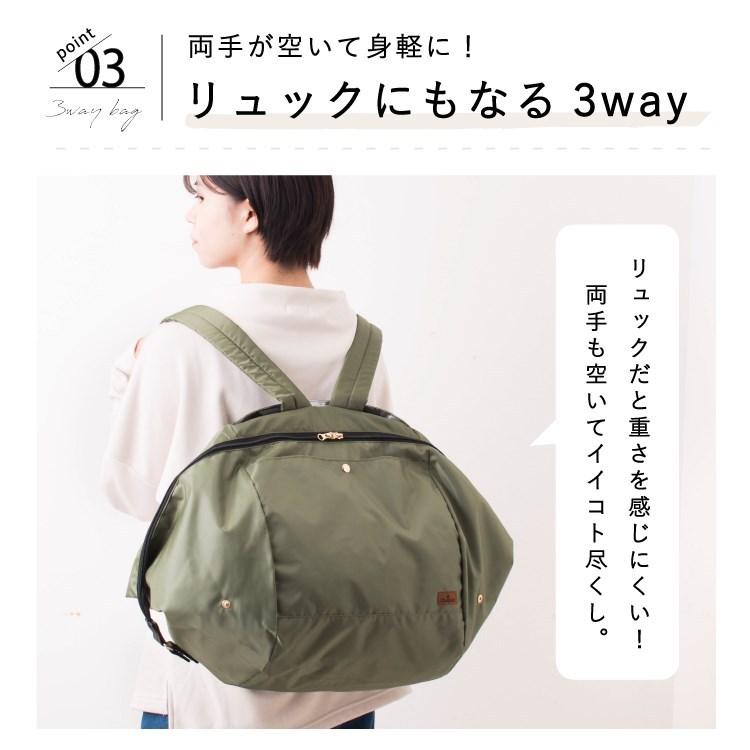 レジカゴ 3way バッグ リュック 保冷 保温 折りたたみ 大人 おしゃれ かわいい 大容量 エコバッグ メール便送料無料 Gbg6013 神戸岡本kiitos 通販 Yahoo ショッピング
