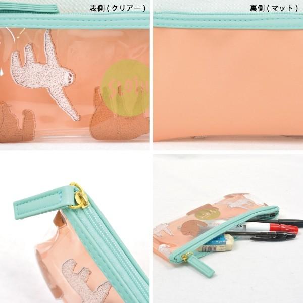 アニマルペンポーチ ペンポーチ ペンケース アニマル 動物 クリアー 透明 ビニール マット ペン入れ 筆箱 ポーチ メール便可 Gf 41 神戸岡本kiitos 通販 Yahoo ショッピング