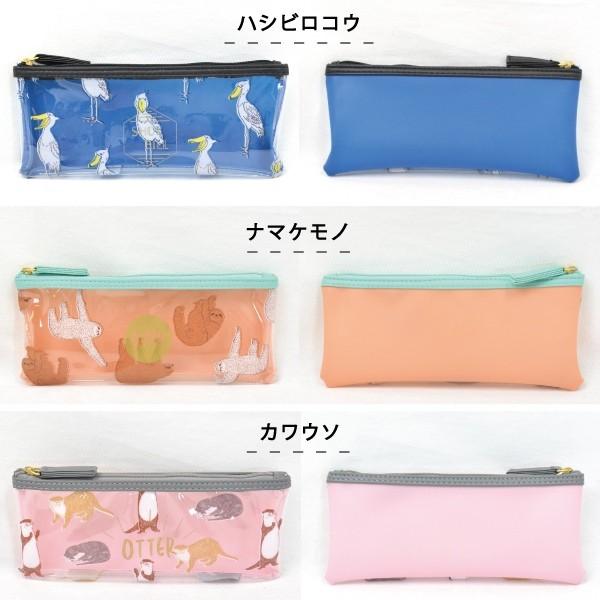 アニマルペンポーチ ペンポーチ ペンケース アニマル 動物 クリアー 透明 ビニール マット ペン入れ 筆箱 ポーチ メール便可 Gf 41 神戸岡本kiitos 通販 Yahoo ショッピング