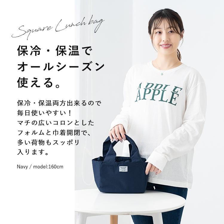 ランチバッグ トートバッグ レディース 小さめ 撥水加工 保冷 保温