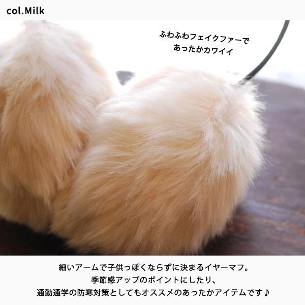イヤーマフ フェイクファー 細アーム レディース 耳当て ふわふわ もこもこ おしゃれ かわいい 防寒 通勤 通学 定形外郵便送料無料 Ght7409 神戸岡本kiitos 通販 Yahoo ショッピング