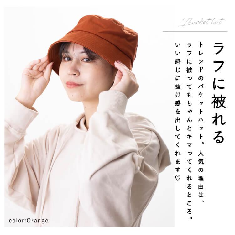 ハット レディース 紫外線対策 抗菌防臭 サイズ調整 日除け