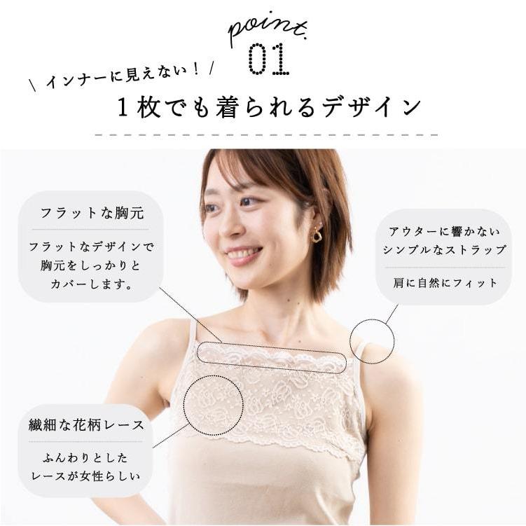 キャミソール レディース レース インナー 下着 シンプル かわいい コットン 綿 M L メール便送料無料 Gks3245 神戸岡本kiitos 通販 Yahoo ショッピング