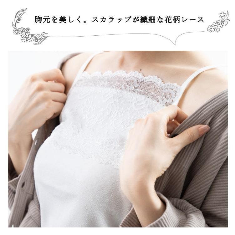 キャミソール レディース レース インナー 下着 シンプル かわいい コットン 綿 M L メール便送料無料 :gks3245:神戸岡本Kiitos 通販 タンクトップ レディース レース タンク インナー 下着 レース 胸元 花柄 無地 綿 コットン 重ね着 M L LL シンプル おしゃれ 大人 メール便送料無料