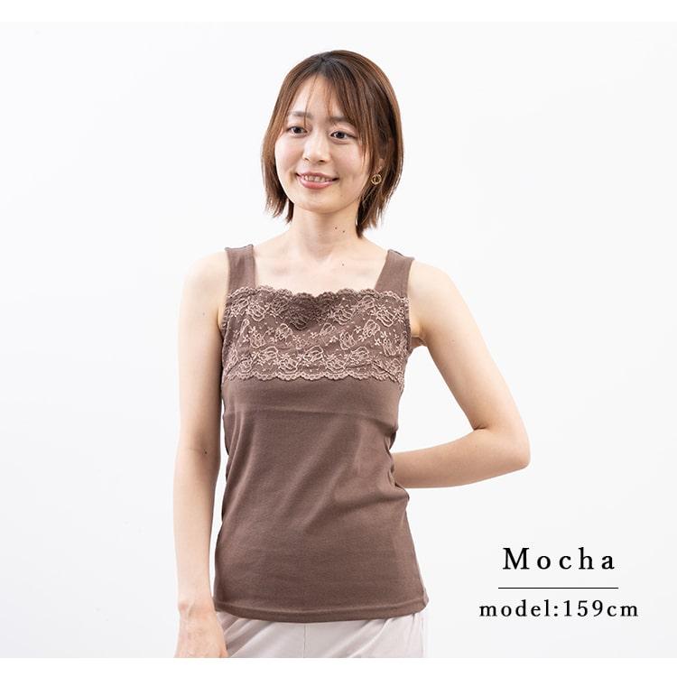 タンクトップ レディース レース インナー 下着 シンプル かわいい