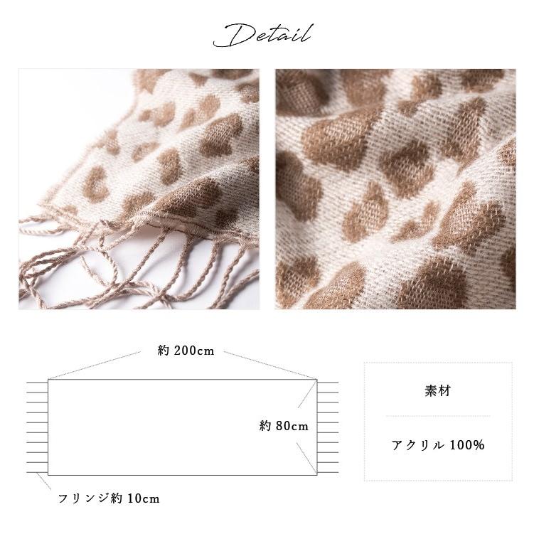 jou jou lier（ジュジュリエ） ストール 大判 レオパード ヒョウ柄