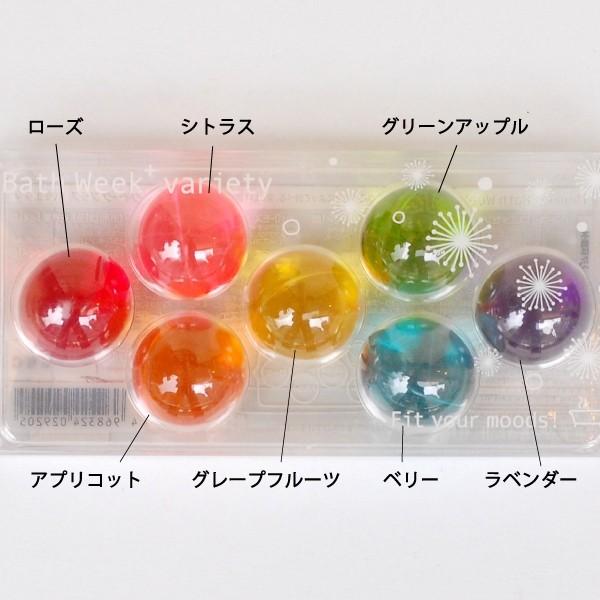 入浴剤 ギフト かわいい パトモス バスウィークプラス バラエティ