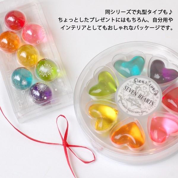 上品 入浴剤 ギフト かわいい パトモス セブンハーツアラカルト おしゃれ アロマ バスエッセンス メール便送料無料