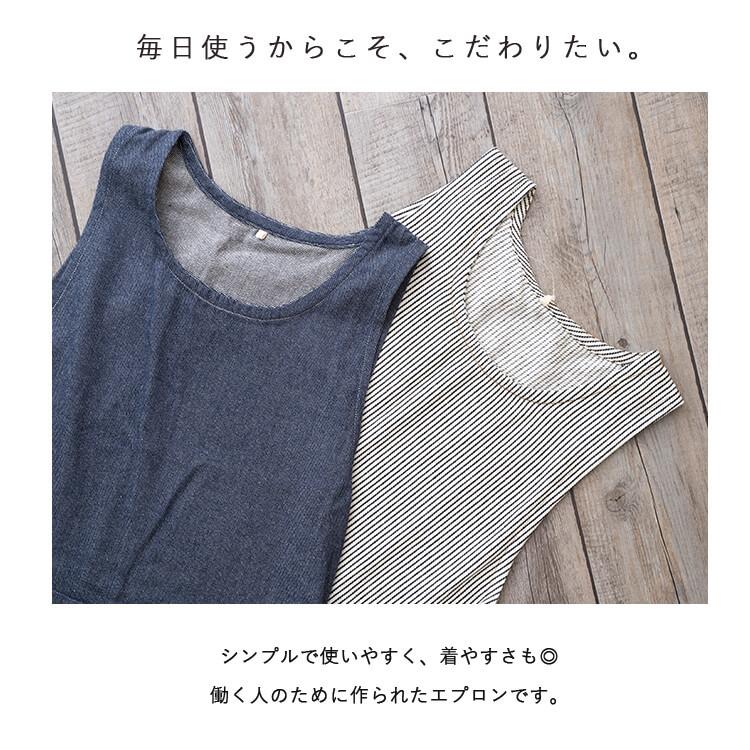 送料込 エプロン ワンピース デニム風 レディース アウトドア 保育士 おしゃれ かわいい 綿100 ナチュラル 北欧 春 夏 秋 冬 ギフト プレゼント メール便送料無料 Shipsctc Org