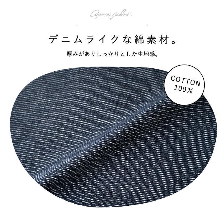 送料込 エプロン ワンピース デニム風 レディース アウトドア 保育士 おしゃれ かわいい 綿100 ナチュラル 北欧 春 夏 秋 冬 ギフト プレゼント メール便送料無料 Shipsctc Org