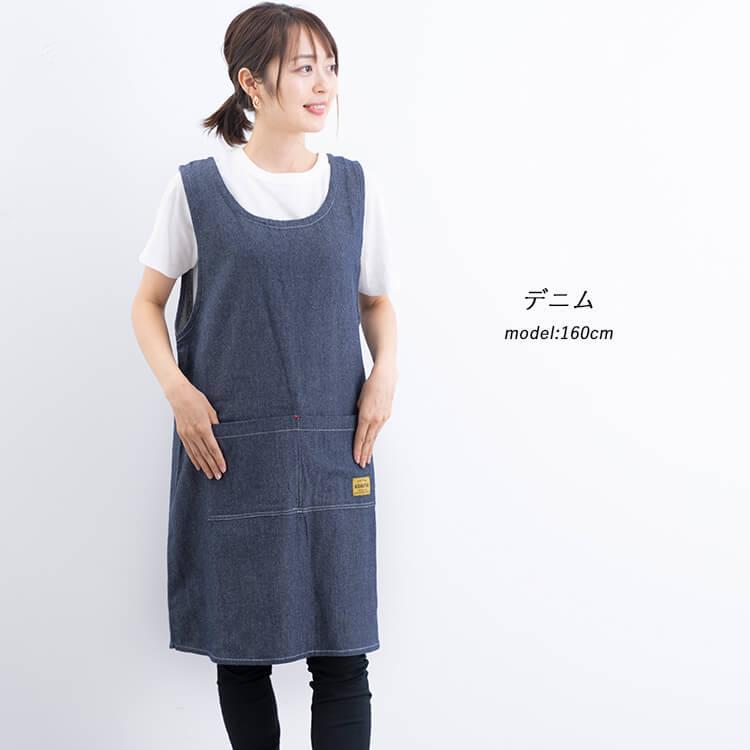 送料込 エプロン ワンピース デニム風 レディース アウトドア 保育士 おしゃれ かわいい 綿100 ナチュラル 北欧 春 夏 秋 冬 ギフト プレゼント メール便送料無料 Shipsctc Org