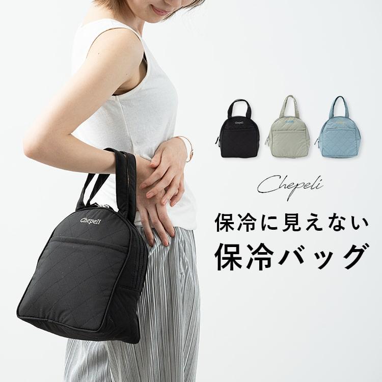 ランチバッグ おしゃれ 保冷バッグ キルティング 弁当 小さめ レディース 保温 アルミ かわいい トートバッグ 通勤 通学 プレゼント ギフト メール便送料無料 Gr 031 神戸岡本kiitos 通販 Yahoo ショッピング