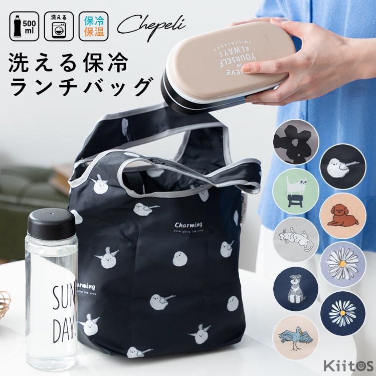 ランチバッグ 保冷 保温 コンパクト 洗える マチ広 弁当袋 ミニトート ファスナー おしゃれ 大人 ギフト の商品画像