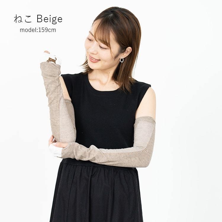 Uv アームカバー Uv手袋 ロング レディース かわいい おしゃれ 指出し 紫外線対策 Uvケア メッシュ 接触冷感 抗菌防臭 60cm メール便送料無料 Gtb1243 1238 神戸岡本kiitos 通販 Yahoo ショッピング