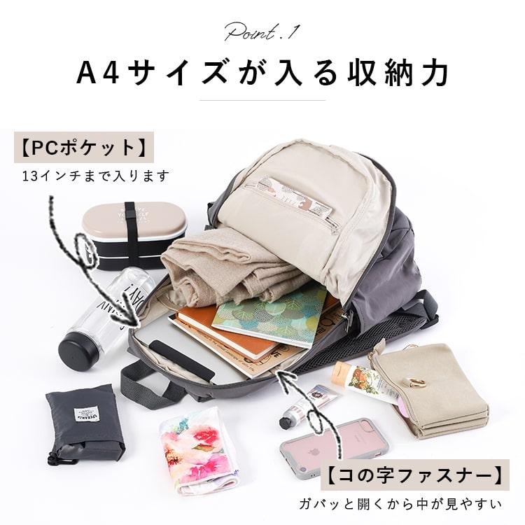 リュック レディース アネロ a4 pc 大容量 かわいい おしゃれ 10ポケット 大人 軽量 マザーズバッグ ナイロン 通勤 通学 プレゼント ギフト｜kiitos-web｜10