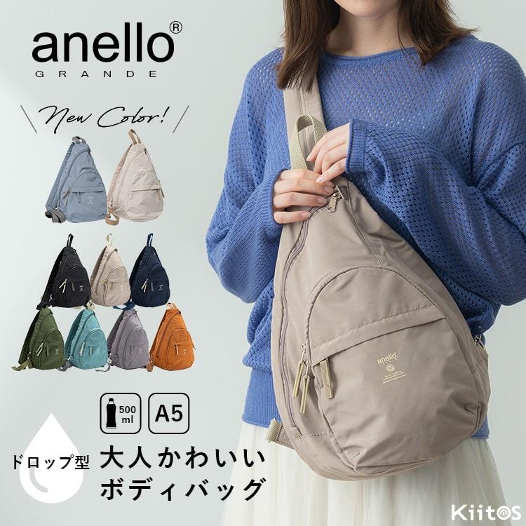 ボディバッグ レディース ブランド Anello きれいめ おしゃれ 大人 かわいい ナイロン ショルダーバッグ 斜め掛け プレゼント ギフト メール便送料無料 Gtm0314 神戸岡本kiitos 通販 Yahoo ショッピング