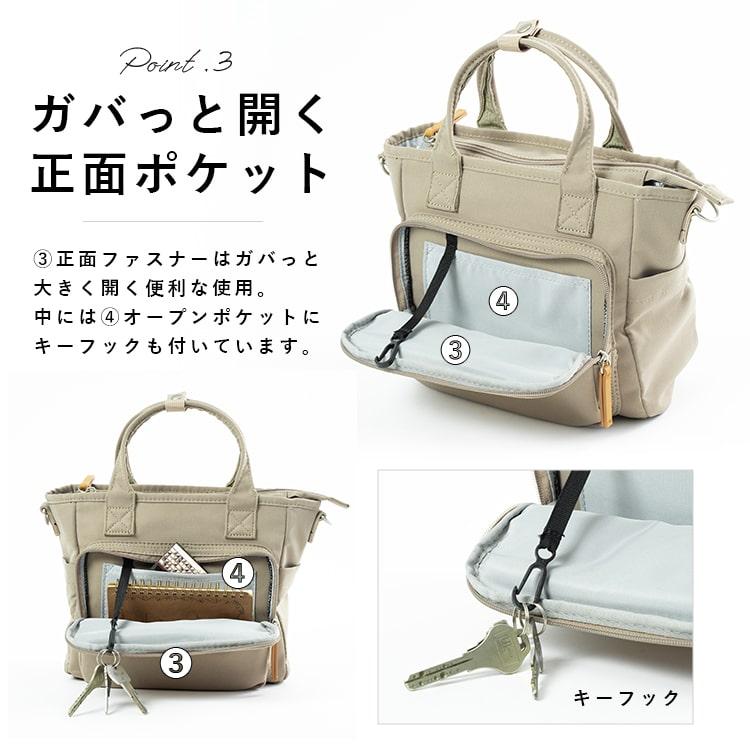 トートバッグ レディース anello 2way ショルダーバッグ 小さめ 斜め掛け 軽量 7ポケット ツイル ファスナー 自立 かわいい おしゃれ ギフト メール便送料無料｜kiitos-web｜14