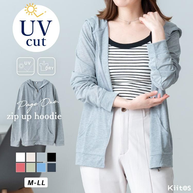 パーカー レディース Uv フード付き フルジップ ファスナー 薄手 大人 紫外線対策 吸汗速乾 メール便送料無料 Gts 神戸岡本kiitos 通販 Yahoo ショッピング