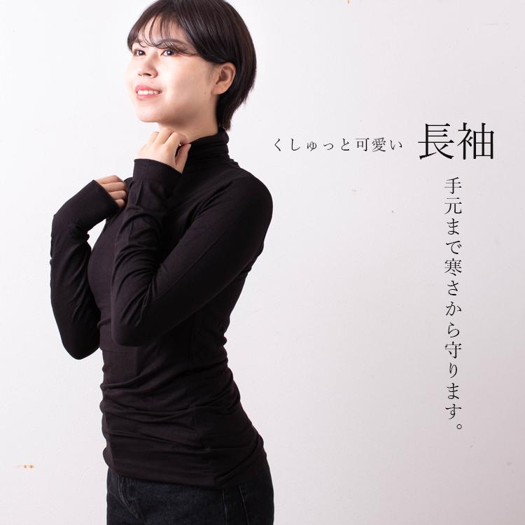 長袖 tシャツ レディース レーヨン タートルネック カットソー 長袖 tシャツ レディース レーヨン タートルネック カットソー