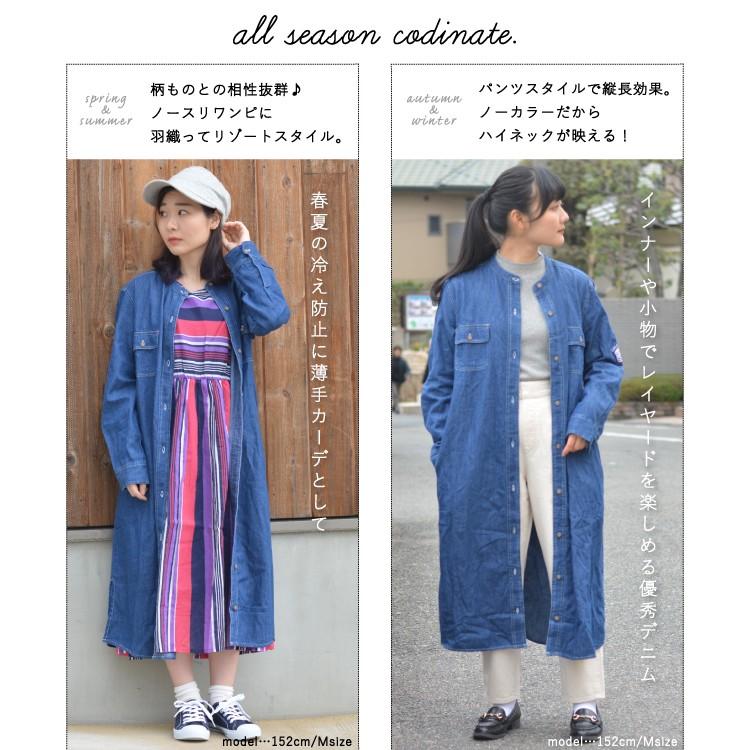 シャツワンピース デニム ロング 長袖 かわいい おしゃれ サイドスリット 前開き マタニティ カジュアル ナチュラル 春 夏 秋 冬 メール便送料無料 Hw 002 神戸岡本kiitos 通販 Yahoo ショッピング