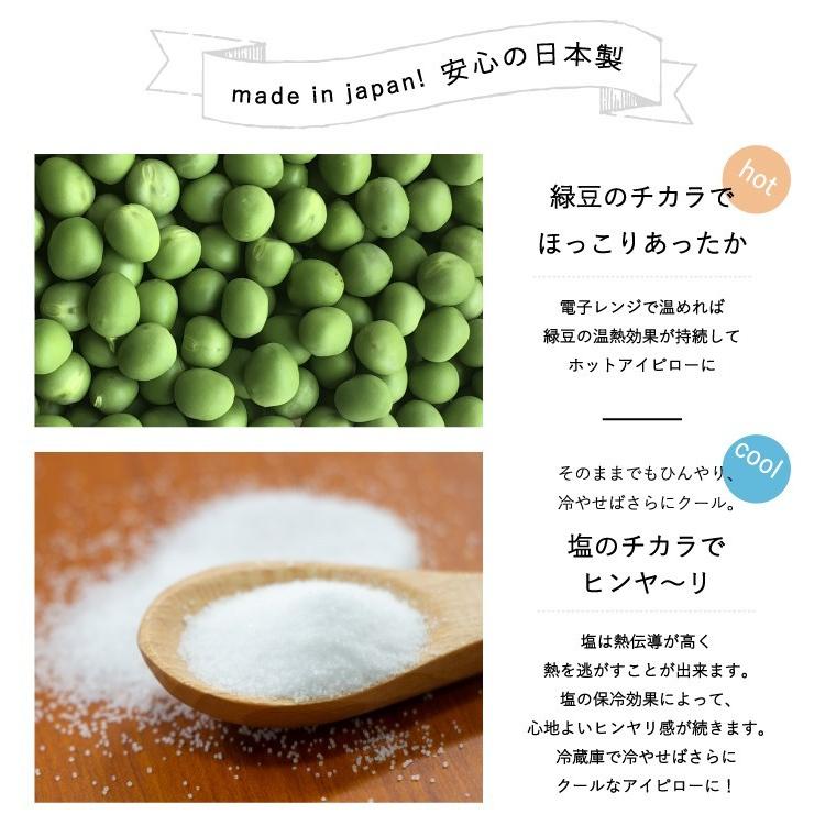 ソルトアイピロー 潤うコットン ギフト アイマスク レディース 塩 かわいい 安眠 疲れ目 クール ホット ラベンダー メール便送料無料 Kei 03 神戸岡本kiitos 通販 Yahoo ショッピング