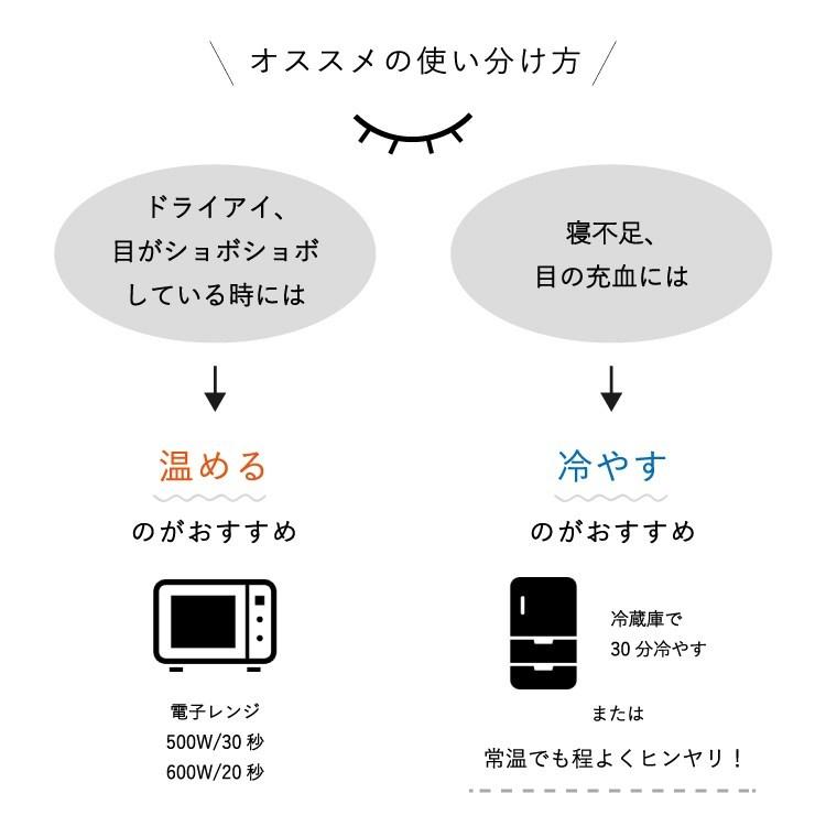 ソルトアイピロー 潤うコットン ギフト アイマスク レディース 塩 かわいい 安眠 疲れ目 クール ホット ラベンダー メール便送料無料 Kei 03 神戸岡本kiitos 通販 Yahoo ショッピング