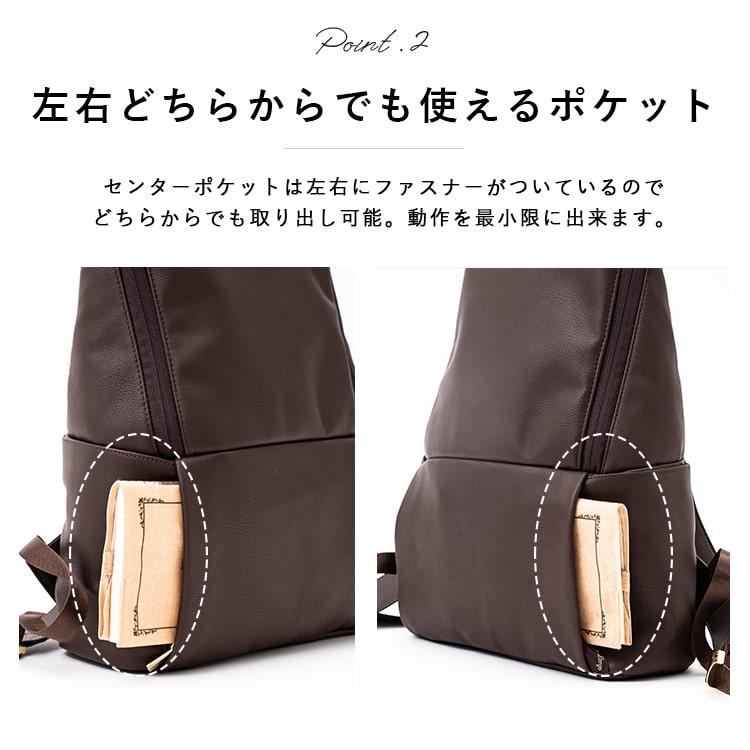 ぱんのみみ トートリュック セット