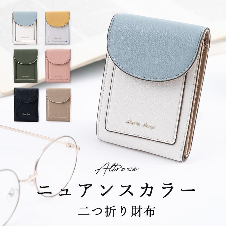 財布 レディース 2つ折り Legato Largo かわいい おしゃれ ブランド 小さめ 縦型 上品 L字ファスナー 薄い 軽い プレゼント ギフト メール便送料無料 Lj L0081 神戸岡本kiitos 通販 Yahoo ショッピング