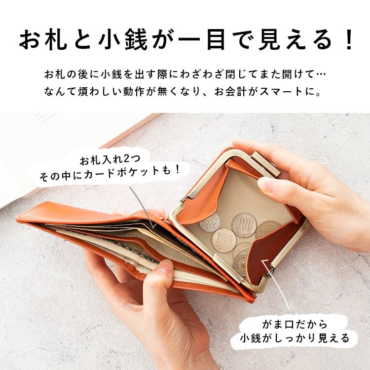 Legato Largo 財布 レディース 二つ折 がま口 コンパクト 小さめ Legato Largo 財布 レディース 二つ折 がま口 コンパクト 小さめ