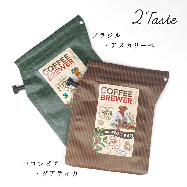 コーヒー ブリューワー BREWER COFFEE GROWER'S CUP リブインコンフォート 有機コーヒー ドリップ ブラジル