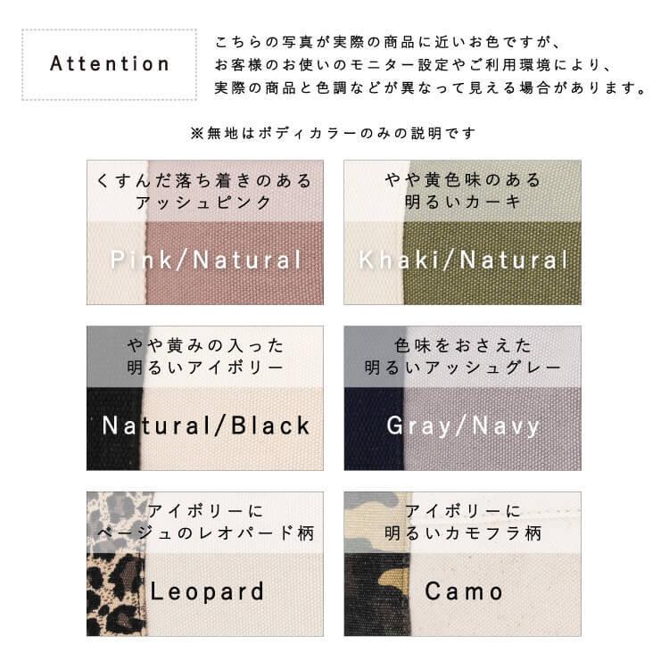 ミニトートバッグ レディース キャンバス 3つ仕切り マザーズバッグ