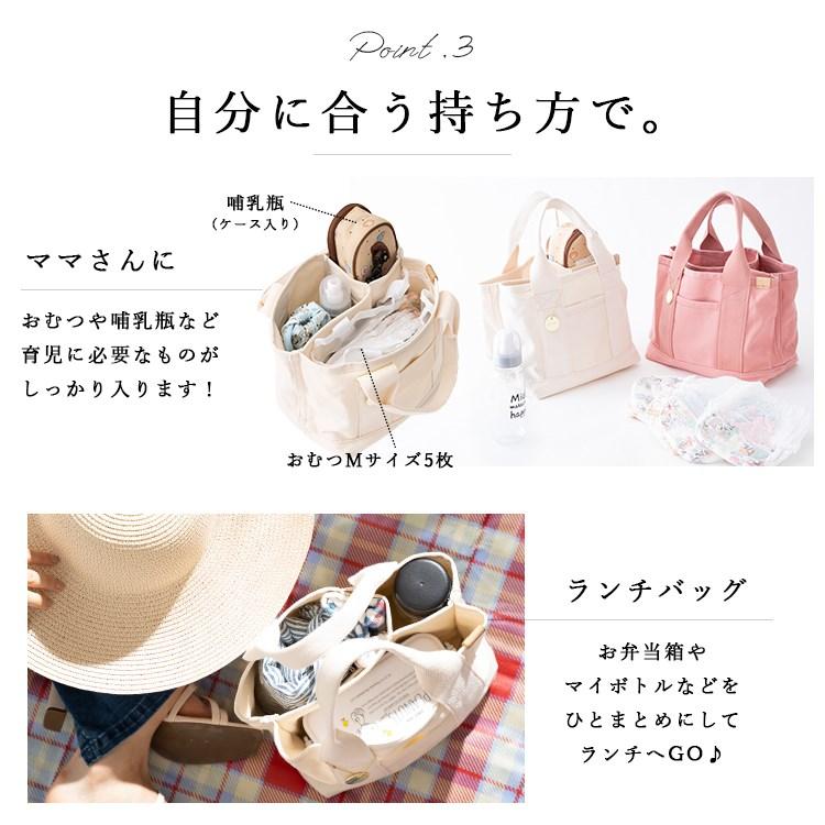 トートバッグ レディース キャンバス 3つ仕切り ランチバッグ 小さめ