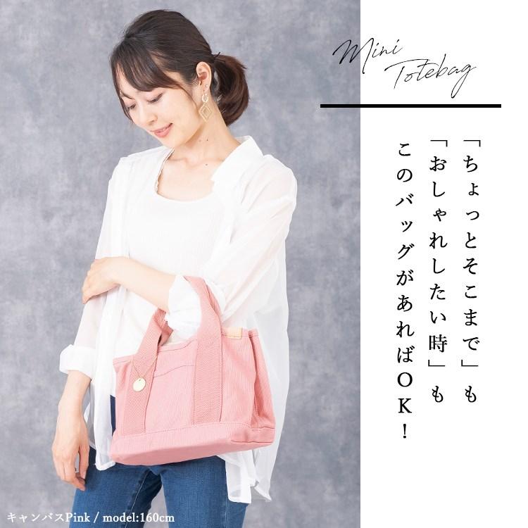 トートバッグ レディース キャンバス 3つ仕切り ランチバッグ 小さめ