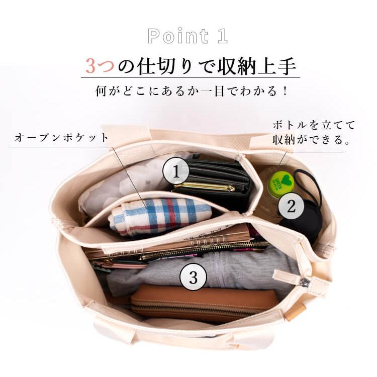トートバッグ レディース キャンバス 3つ仕切り A4 大人