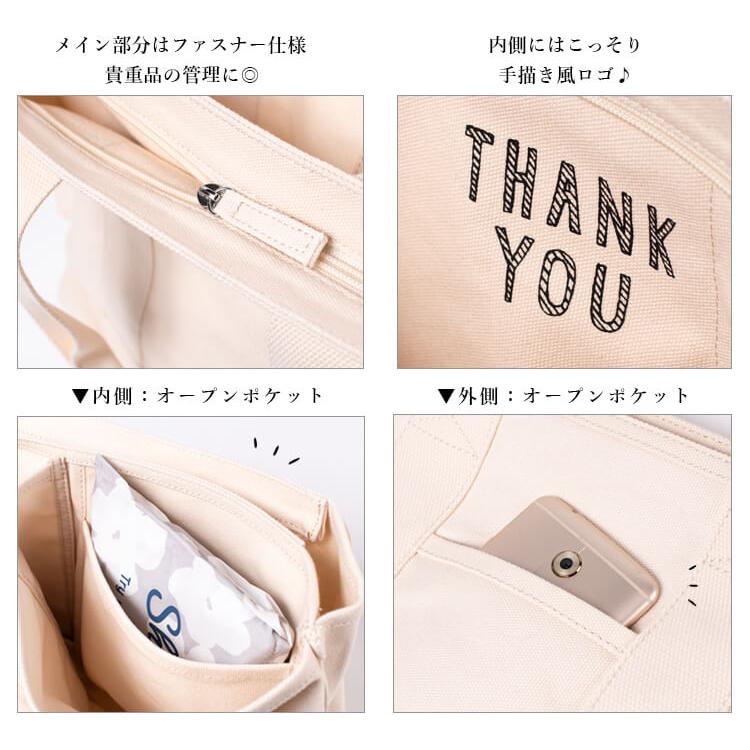 トートバッグ レディース キャンバス 3つ仕切り A4 大人 かわいい