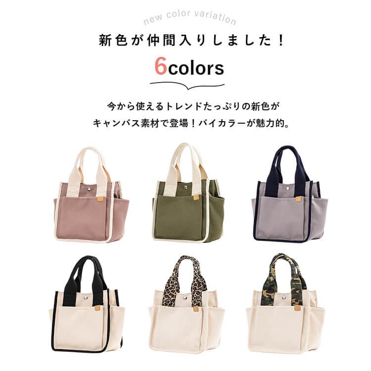 ミニトートバッグ レディース キャンバス 4ポケット 小さめ 大人 かわいい おしゃれ ギフト | ブランド登録なし | 21
