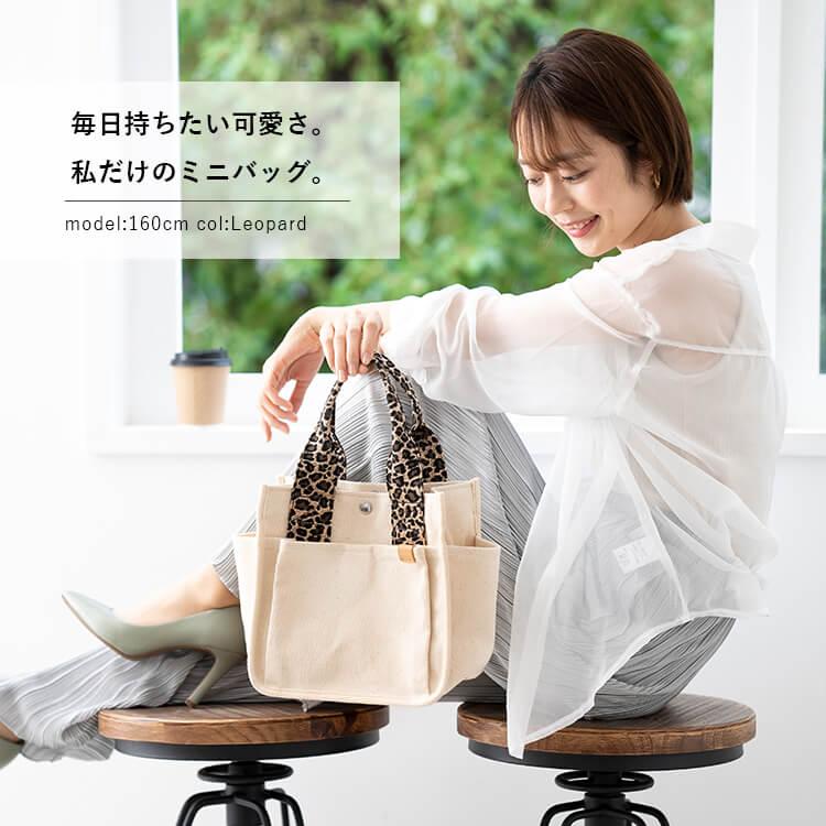 ミニトートバッグ レディース キャンバス 4ポケット 小さめ 大人 ミニトートバッグ レディース キャンバス 4ポケット 小さめ 大人