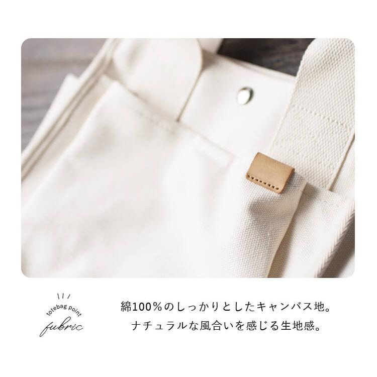 ミニトートバッグ レディース キャンバス 4ポケット 小さめ 大人 かわいい おしゃれ ギフト | ブランド登録なし | 27