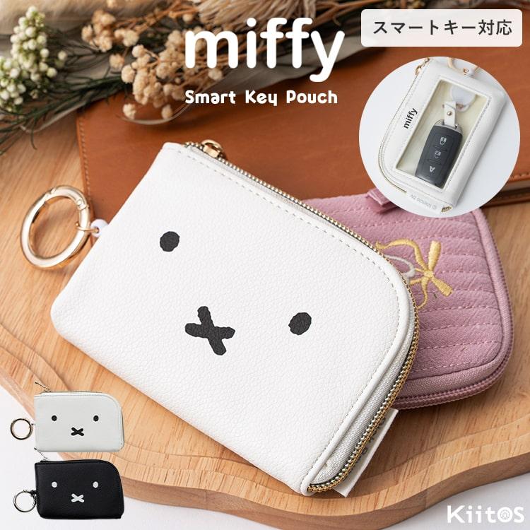 キーケース スマートキー 窓付き レディース リール付き ミッフィー パスケース カード 免許証 おしゃれ ブランド 大人 通勤 通学 ギフト