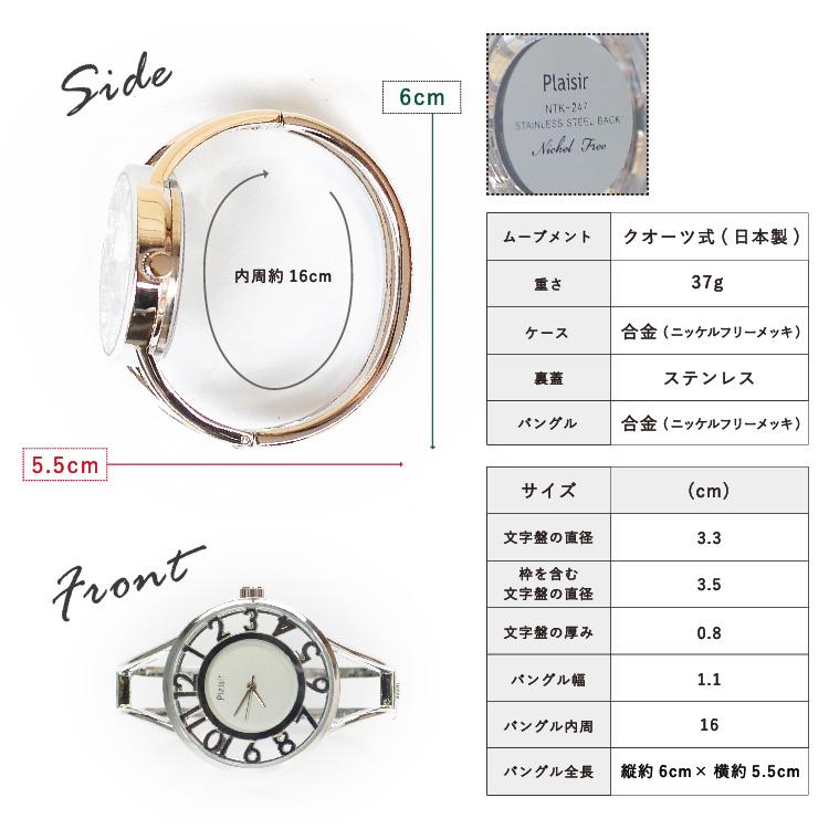 腕時計 レディース バングルウォッチ 文字盤スケルトン かわいい 腕時計 レディース バングルウォッチ 文字盤スケルトン かわいい