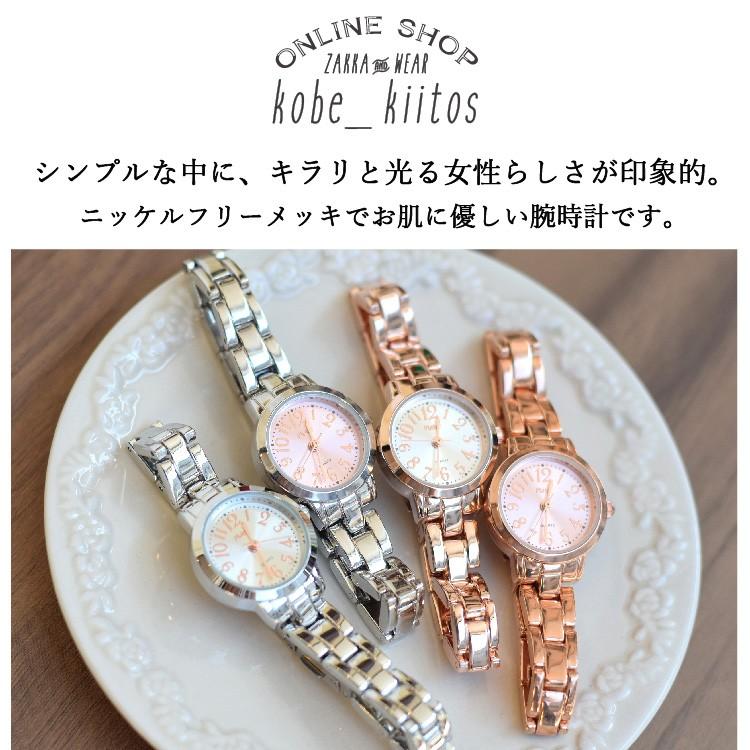 腕時計レディース金属ベルト　未使用②　50本 腕時計 レディース ニッケルフリー 金属アレルギー 金属ベルト