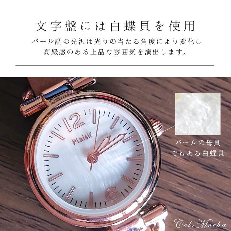 腕時計 レディース 金属アレルギー ニッケルフリー シェルダイヤル ウォッチ ラインストーン かわいい おしゃれ 白蝶貝 プレゼント ギフト メール便送料無料 Ntk 262 神戸岡本kiitos 通販 Yahoo ショッピング