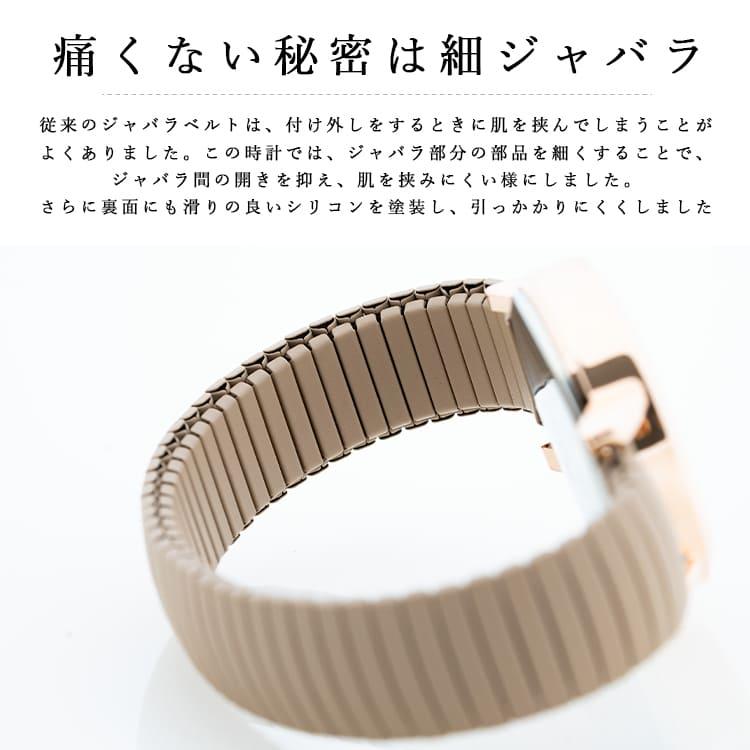 腕時計 レディース 細じゃばら 痛くない 3気圧防水 ニッケルフリー