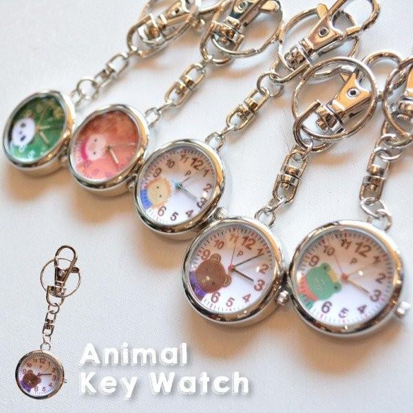 懐中時計 キーホルダー レディース アニマル ハングウォッチ 1年間のメーカー保証 メール便送料無料 P Animal 神戸岡本kiitos 通販 Yahoo ショッピング