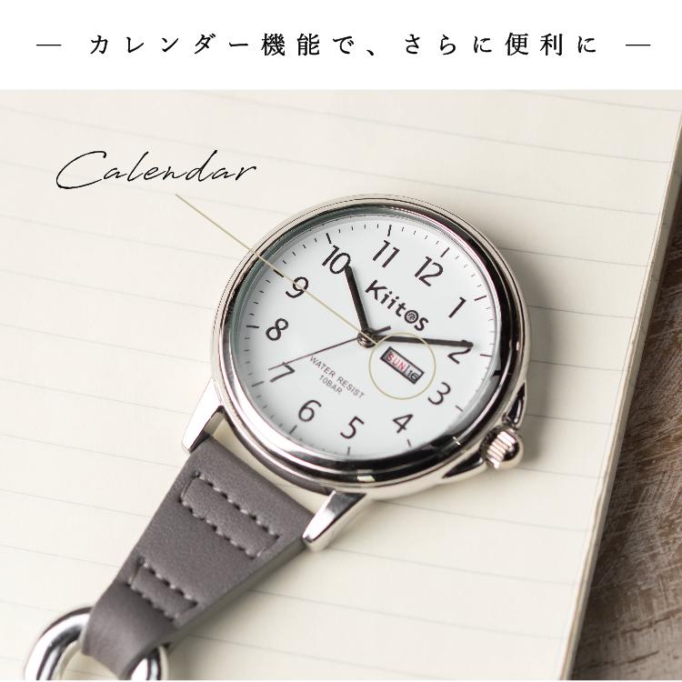 懐中時計 カラビナウォッチ 10気圧防水 カレンダー 蓄光 洗える かわいい メール便送料無料 1年間のメーカー保証付 全日本送料無料 おしゃれ 仕事 アウトドア プレゼント