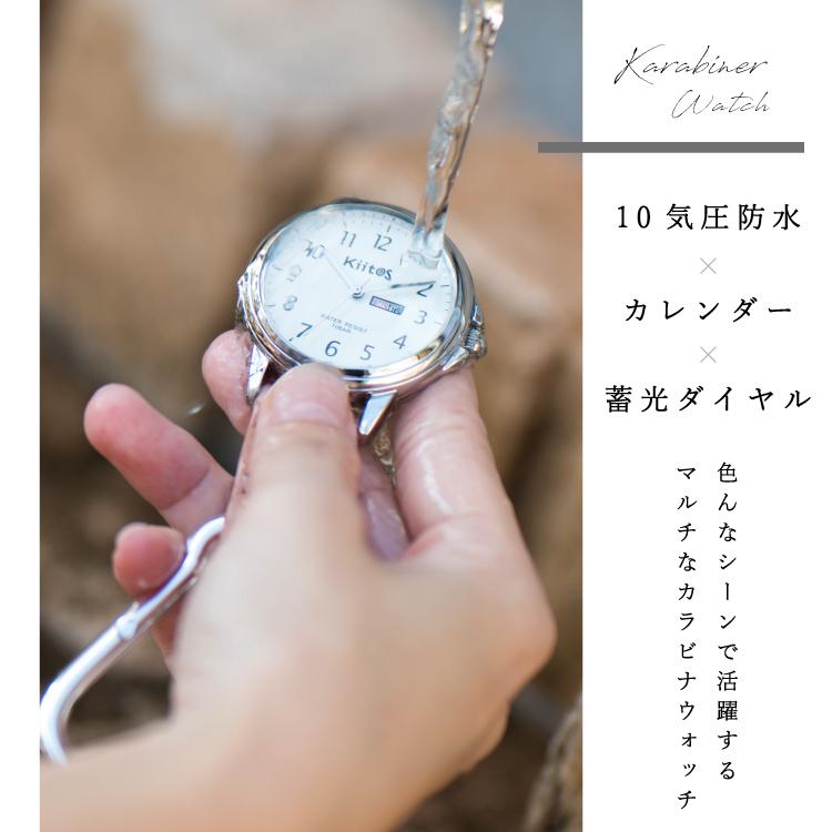 懐中時計 カラビナウォッチ 10気圧防水 カレンダー 蓄光 洗える かわいい メール便送料無料 1年間のメーカー保証付 全日本送料無料 おしゃれ 仕事 アウトドア プレゼント
