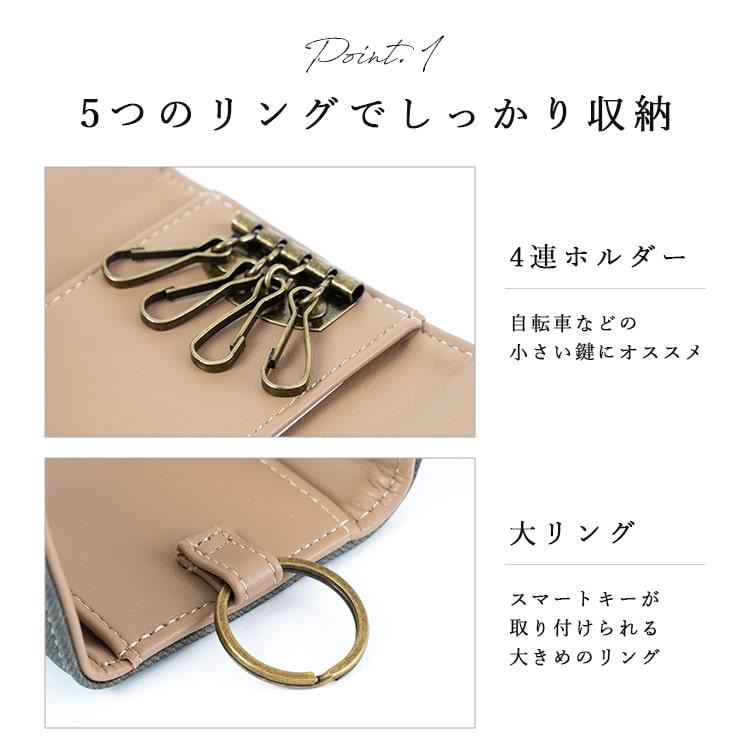 キーケース レディース スマートキー 4連 デニム風加工