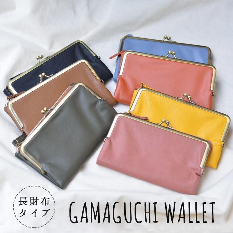 長財布 レディース がま口 二つ折り 薄い 大人 かわいい おしゃれ レトロ 小銭入れ 合皮 カード メール便送料無料 Pu 11 1727 神戸岡本kiitos 通販 Yahoo ショッピング