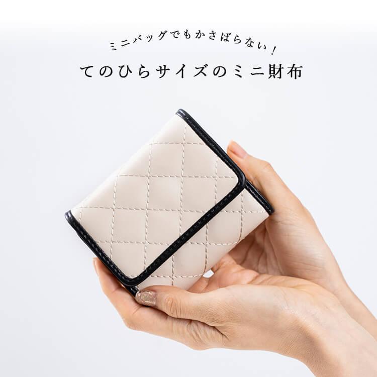 財布 レディース キルティング ボックス型 ブランド 3つ折り