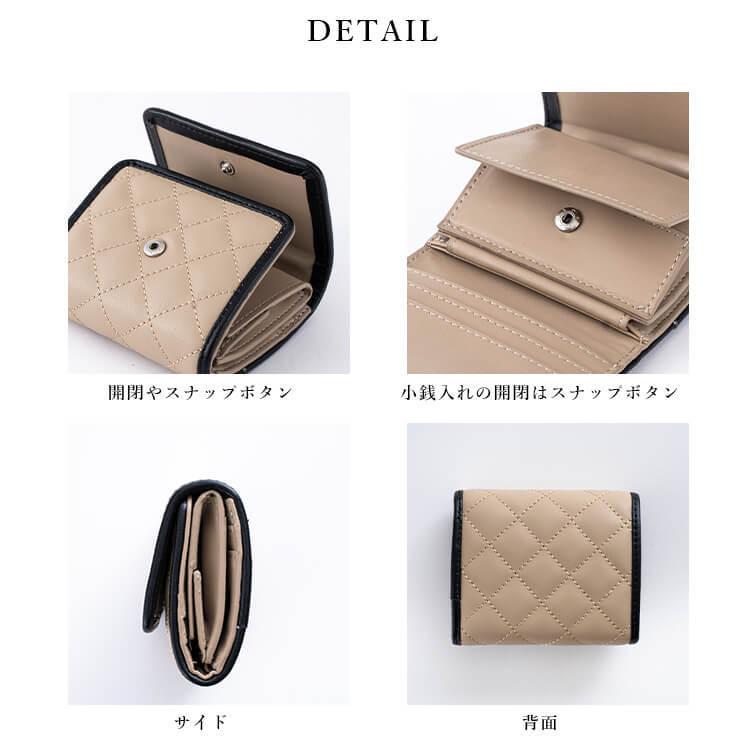財布 レディース キルティング ボックス型 ブランド 3つ折り 財布 レディース キルティング ボックス型 ブランド 3つ折り